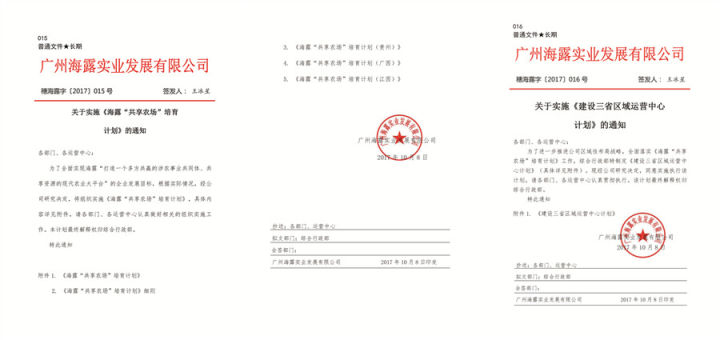 首页-PA集团有限公司官网入口