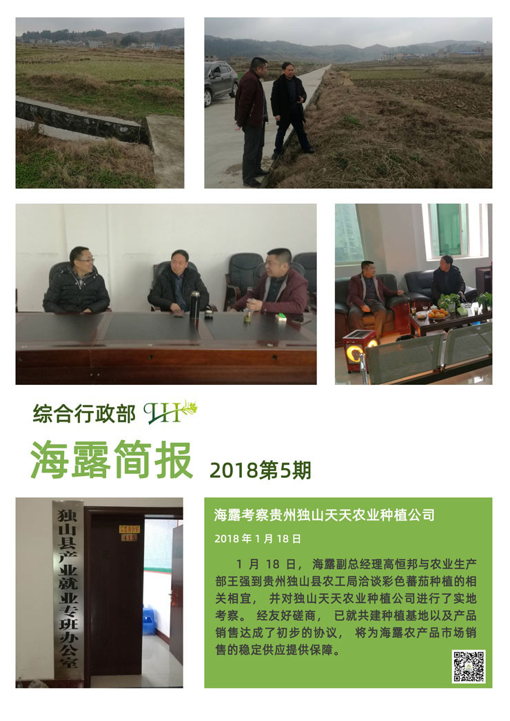 首页-PA集团有限公司官网入口