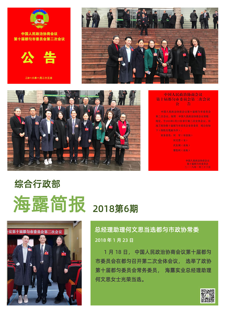 首页-PA集团有限公司官网入口