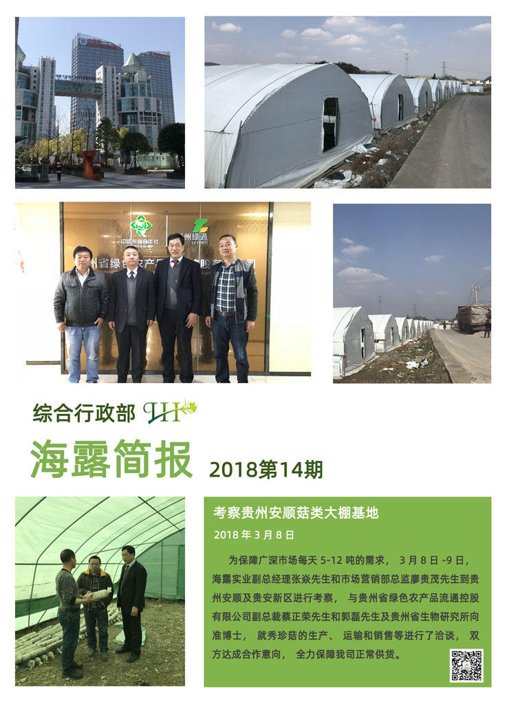 首页-PA集团有限公司官网入口