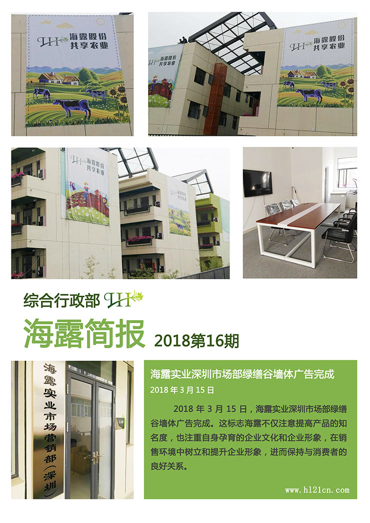 首页-PA集团有限公司官网入口