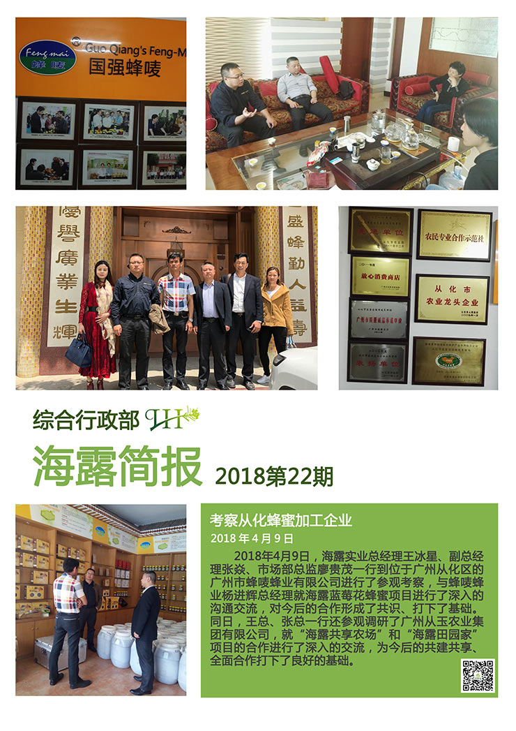 首页-PA集团有限公司官网入口