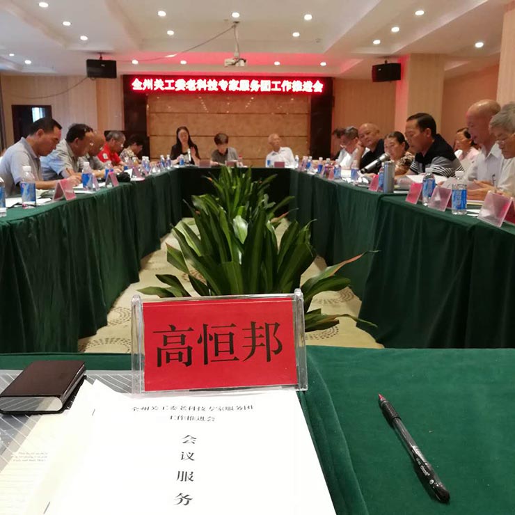 首页-PA集团有限公司官网入口