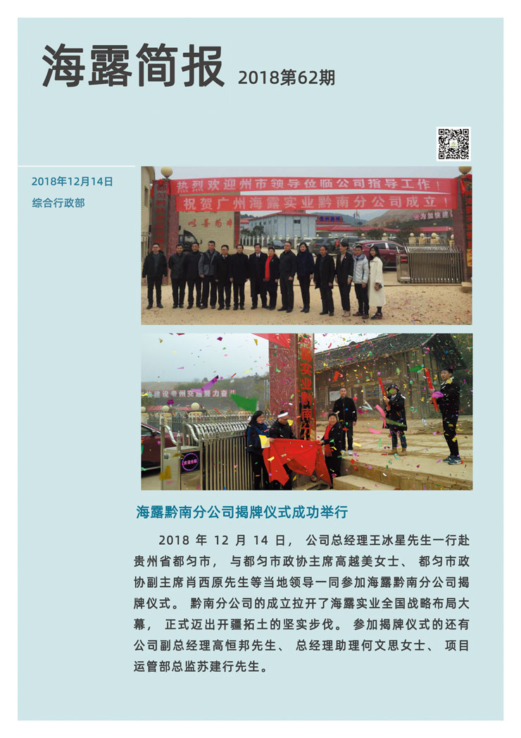 首页-PA集团有限公司官网入口