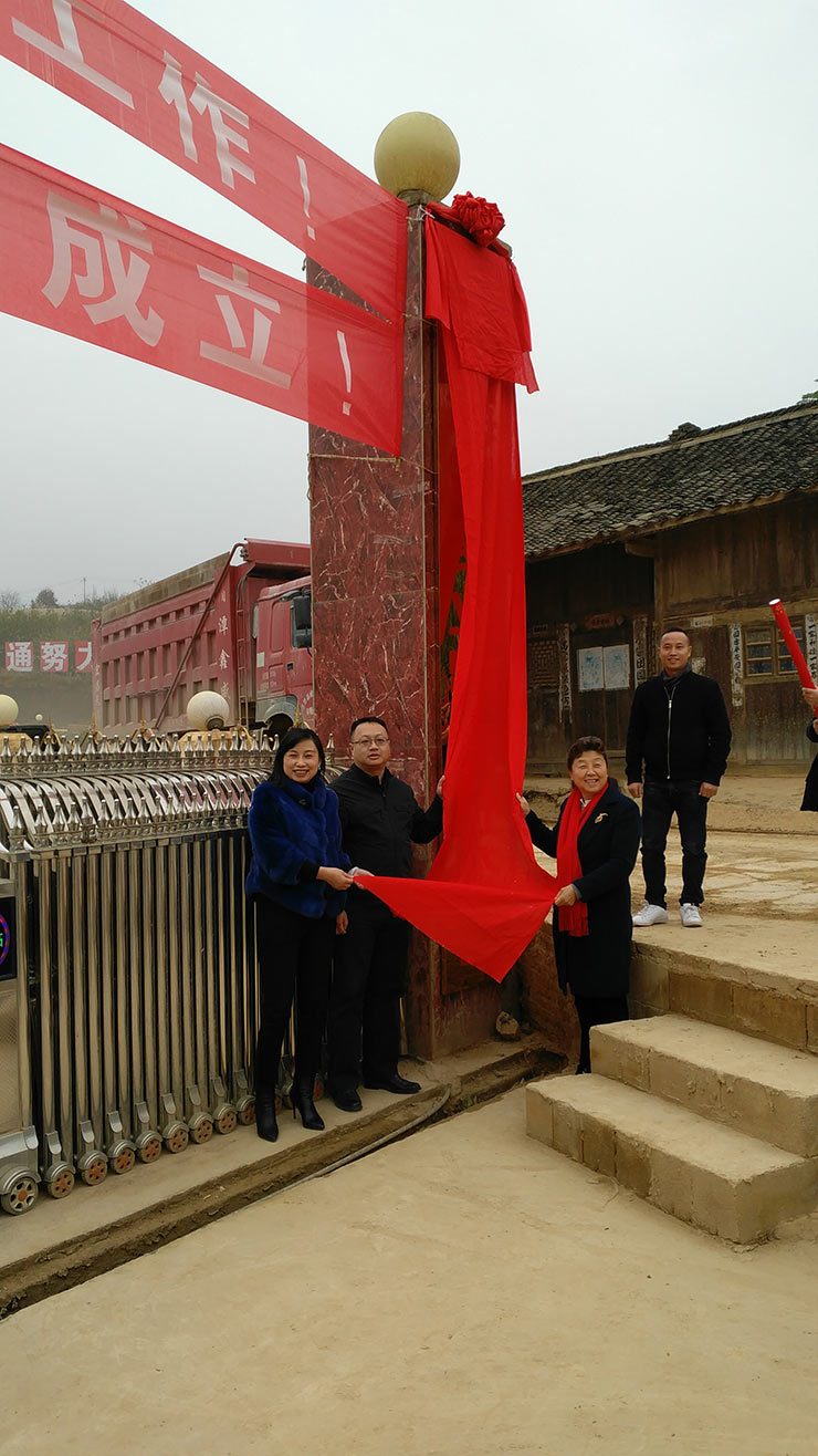 首页-PA集团有限公司官网入口