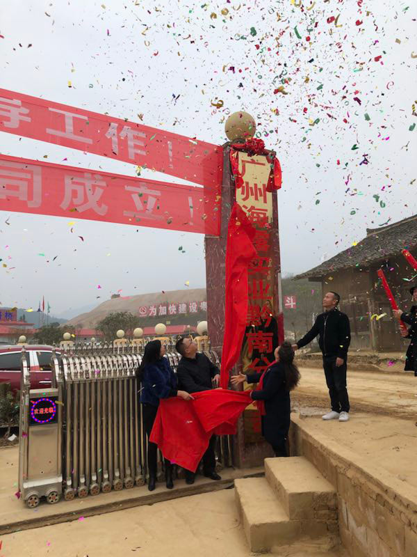 首页-PA集团有限公司官网入口