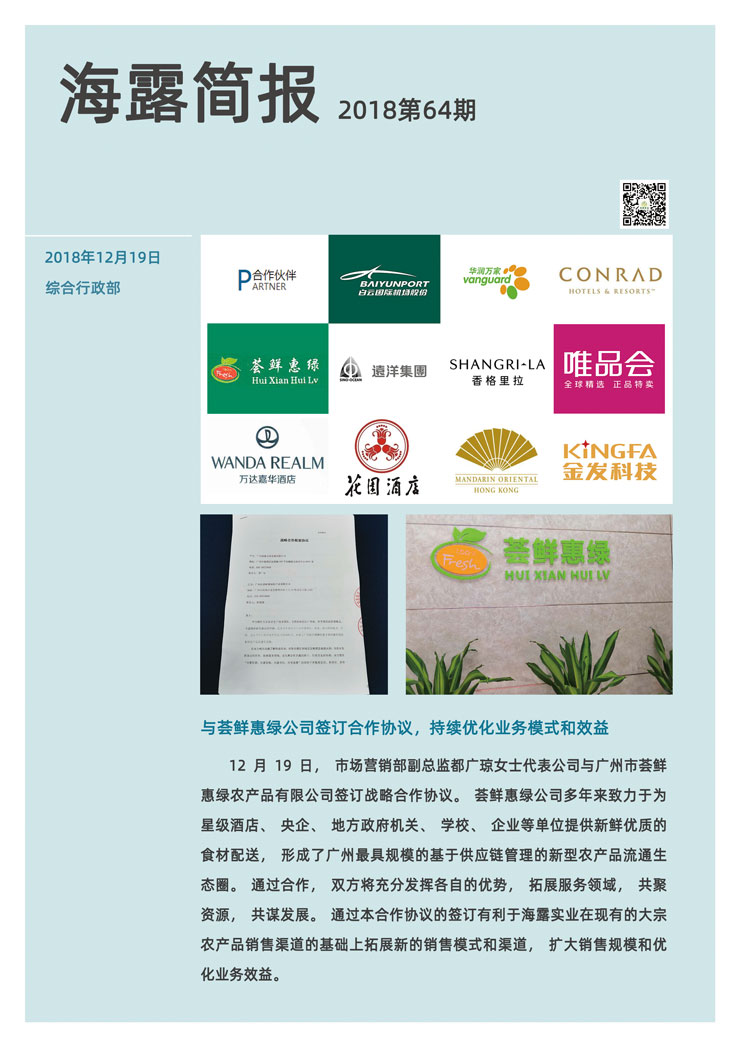 首页-PA集团有限公司官网入口