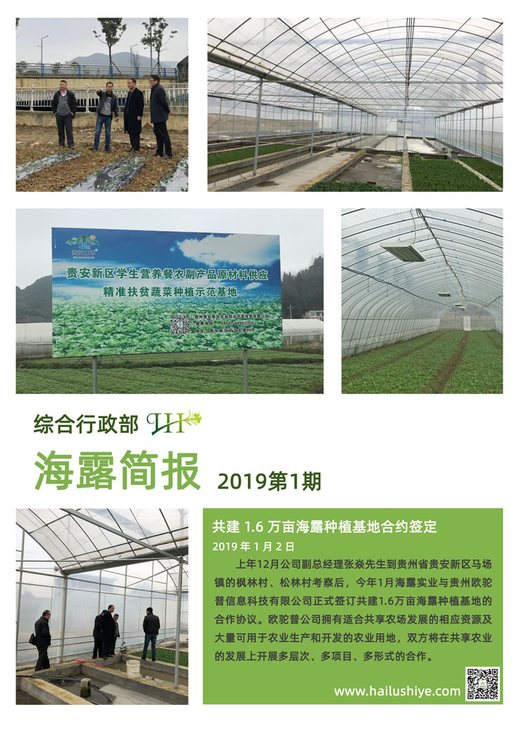 首页-PA集团有限公司官网入口