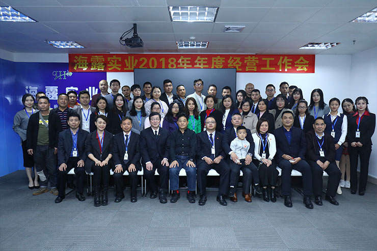 首页-PA集团有限公司官网入口