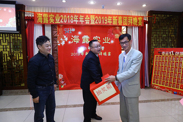 首页-PA集团有限公司官网入口