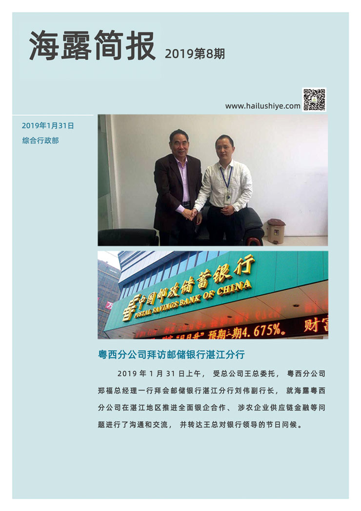 首页-PA集团有限公司官网入口