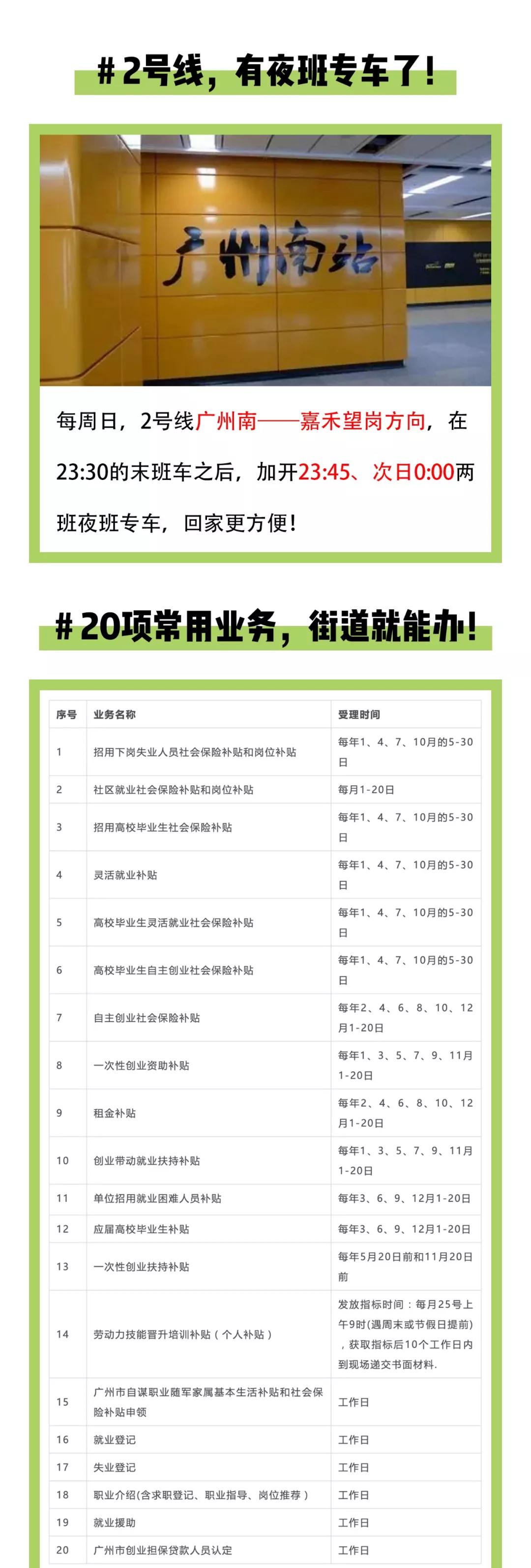 首页-PA集团有限公司官网入口