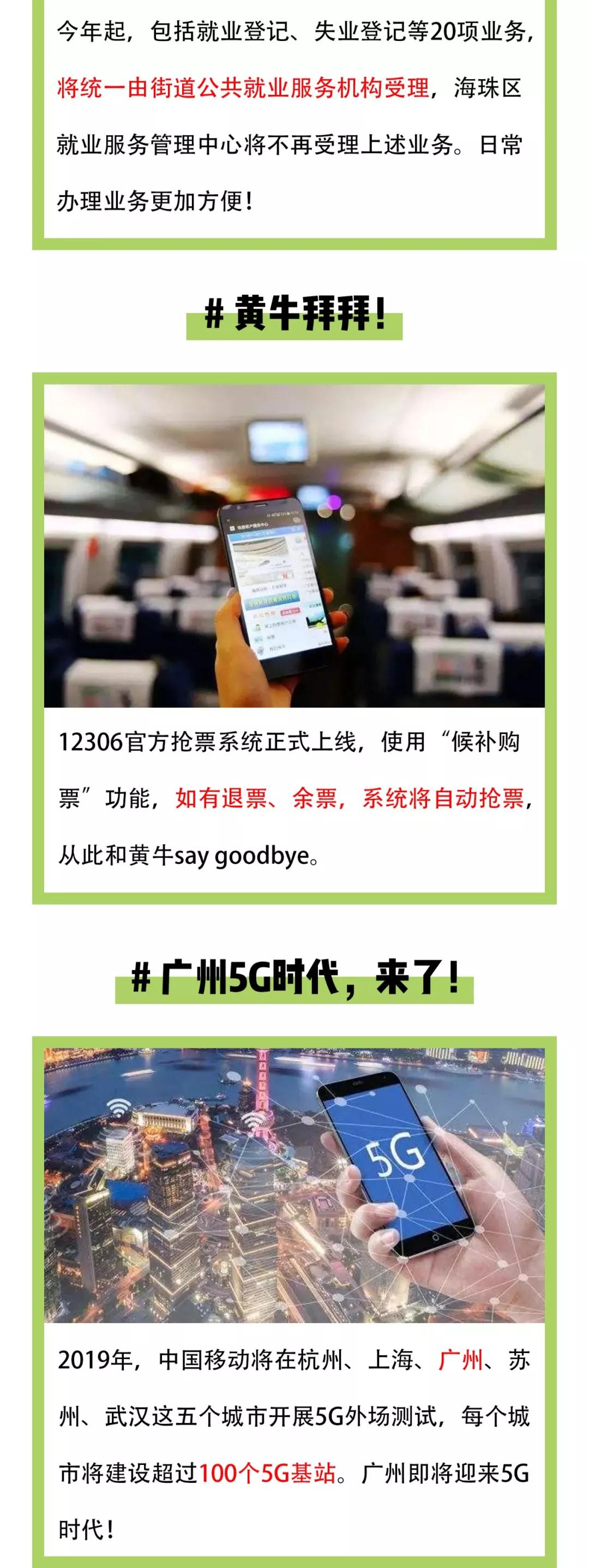 首页-PA集团有限公司官网入口