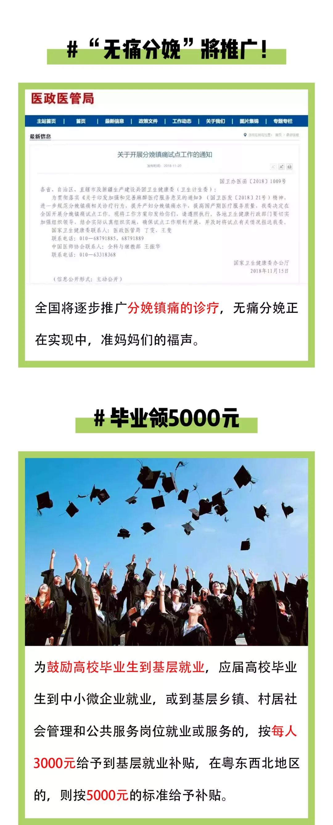 首页-PA集团有限公司官网入口