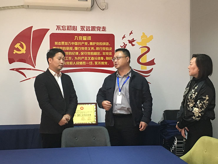 首页-PA集团有限公司官网入口