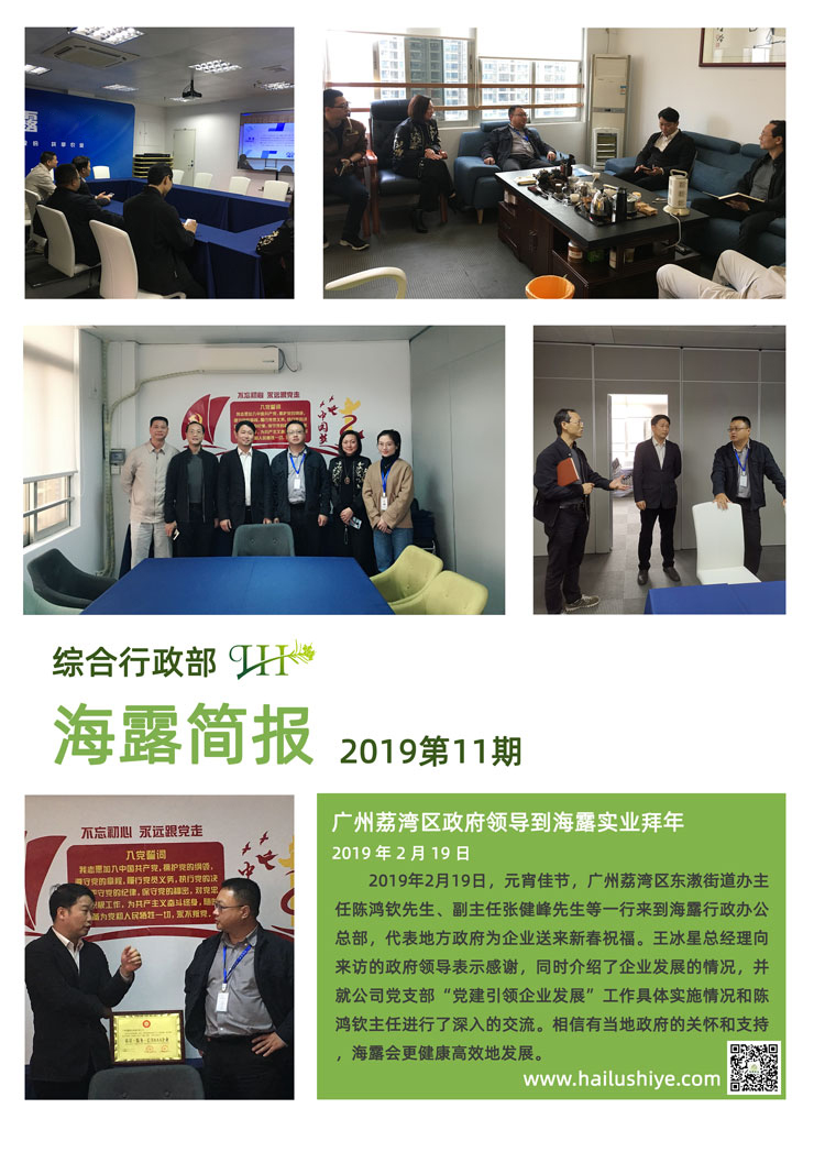 首页-PA集团有限公司官网入口