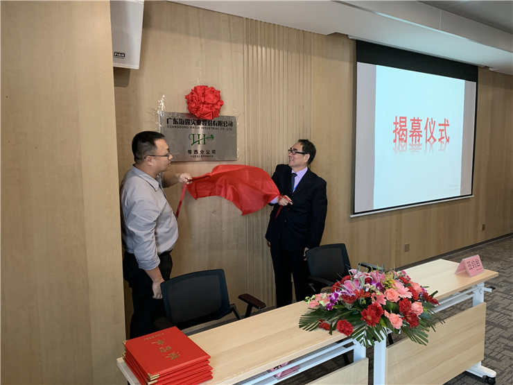 首页-PA集团有限公司官网入口