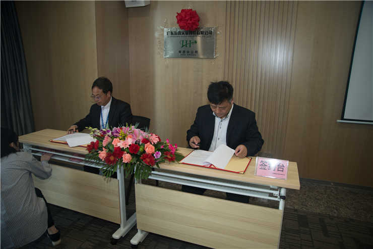 首页-PA集团有限公司官网入口