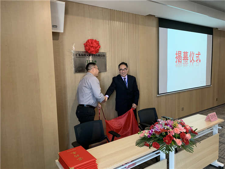 首页-PA集团有限公司官网入口