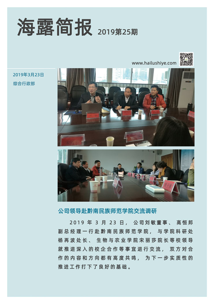 首页-PA集团有限公司官网入口