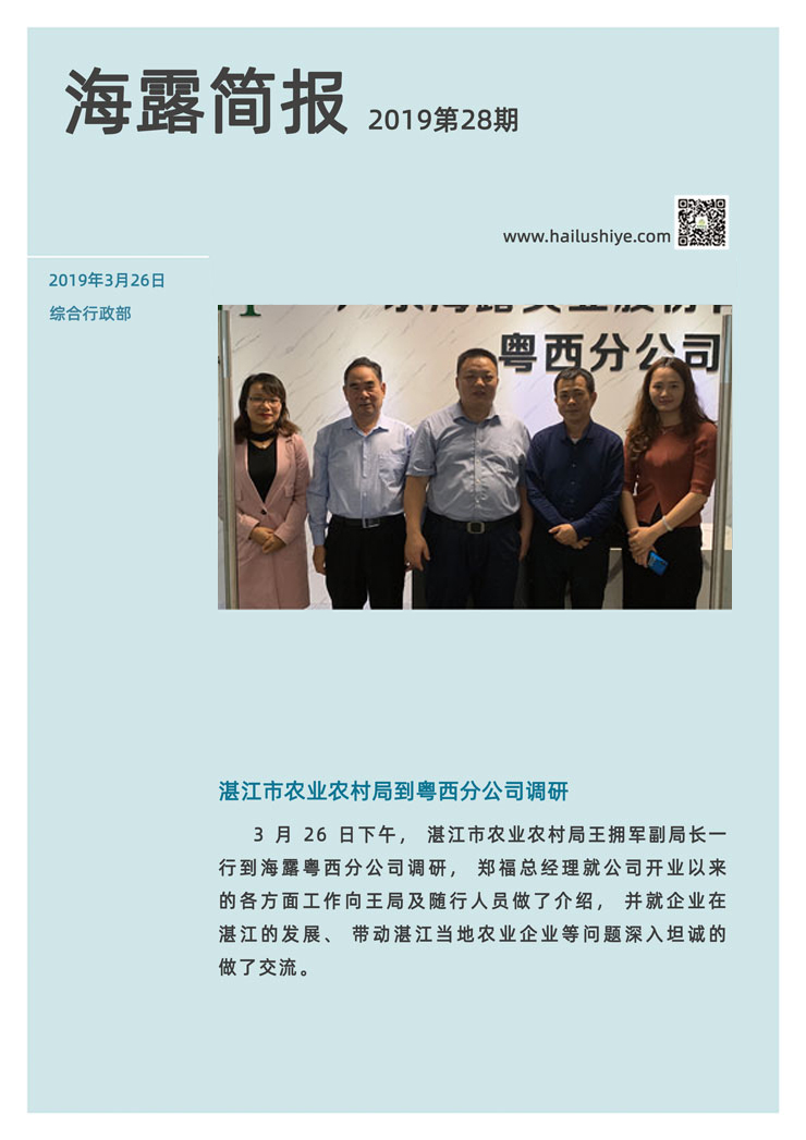 首页-PA集团有限公司官网入口