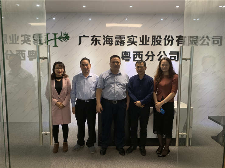 首页-PA集团有限公司官网入口