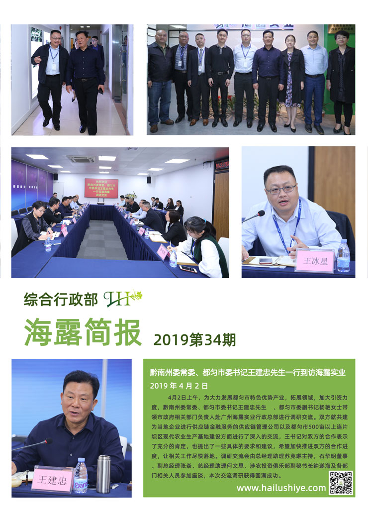 首页-PA集团有限公司官网入口