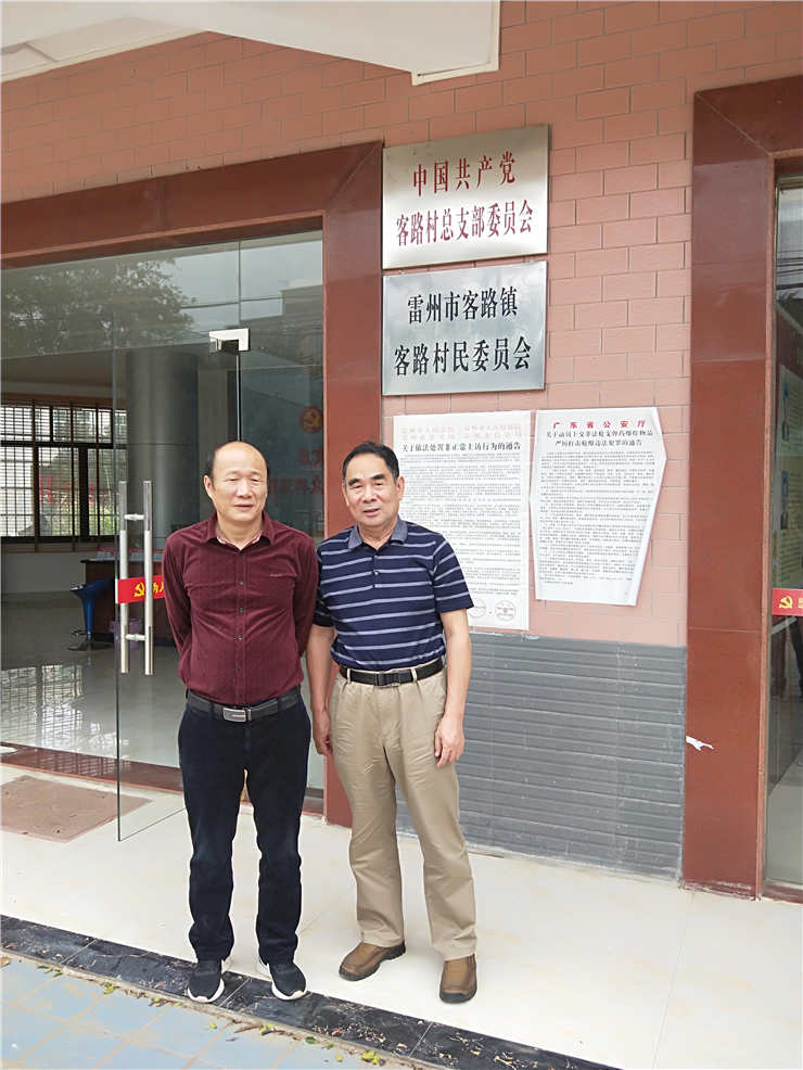 首页-PA集团有限公司官网入口