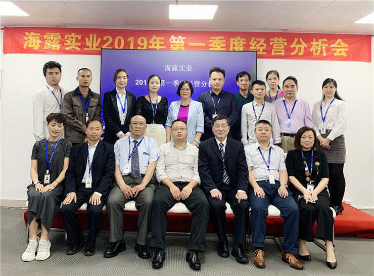 首页-PA集团有限公司官网入口