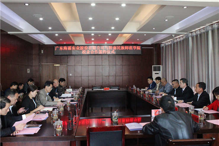 首页-PA集团有限公司官网入口