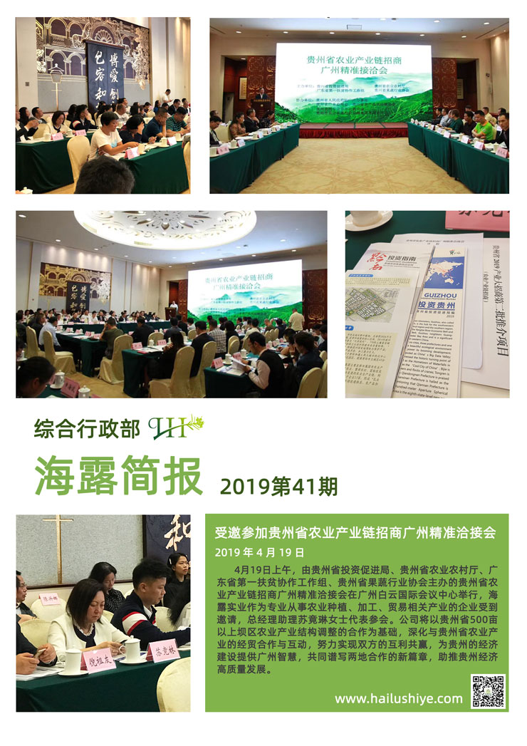 首页-PA集团有限公司官网入口