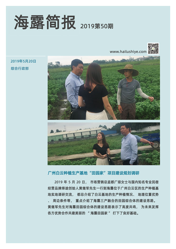 首页-PA集团有限公司官网入口