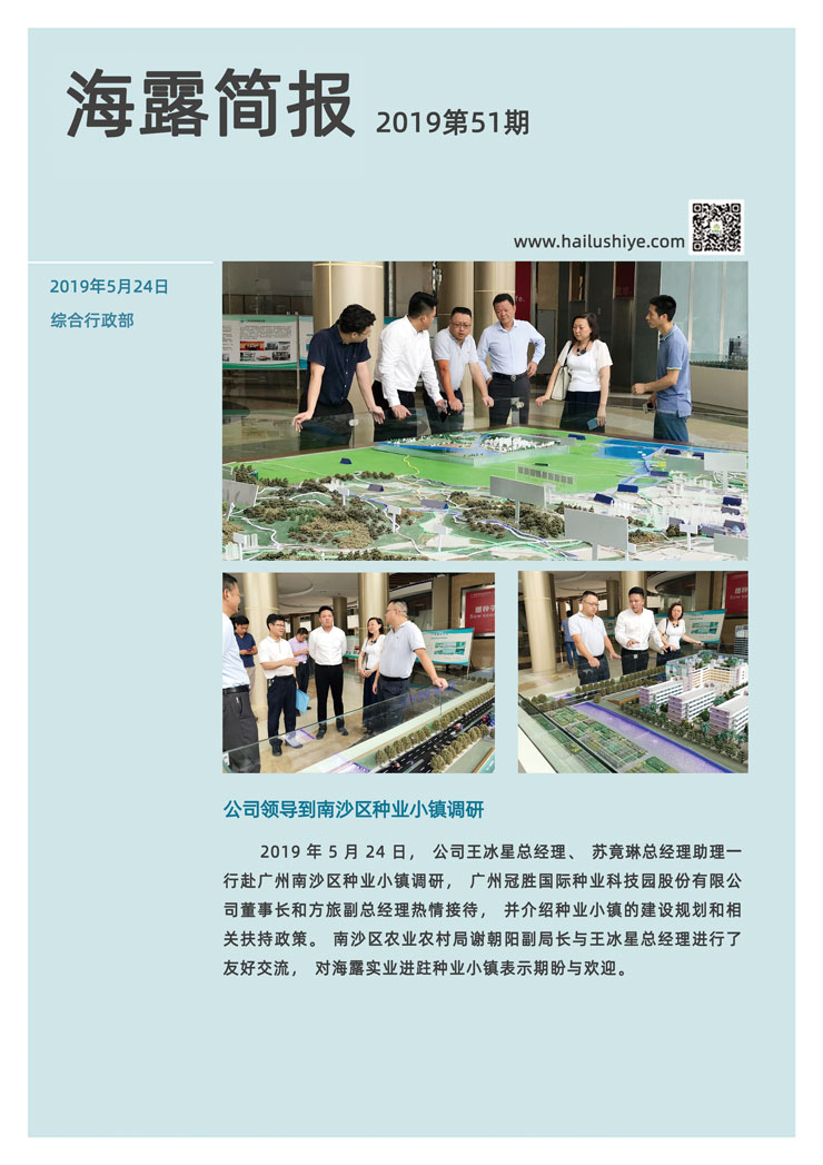 首页-PA集团有限公司官网入口