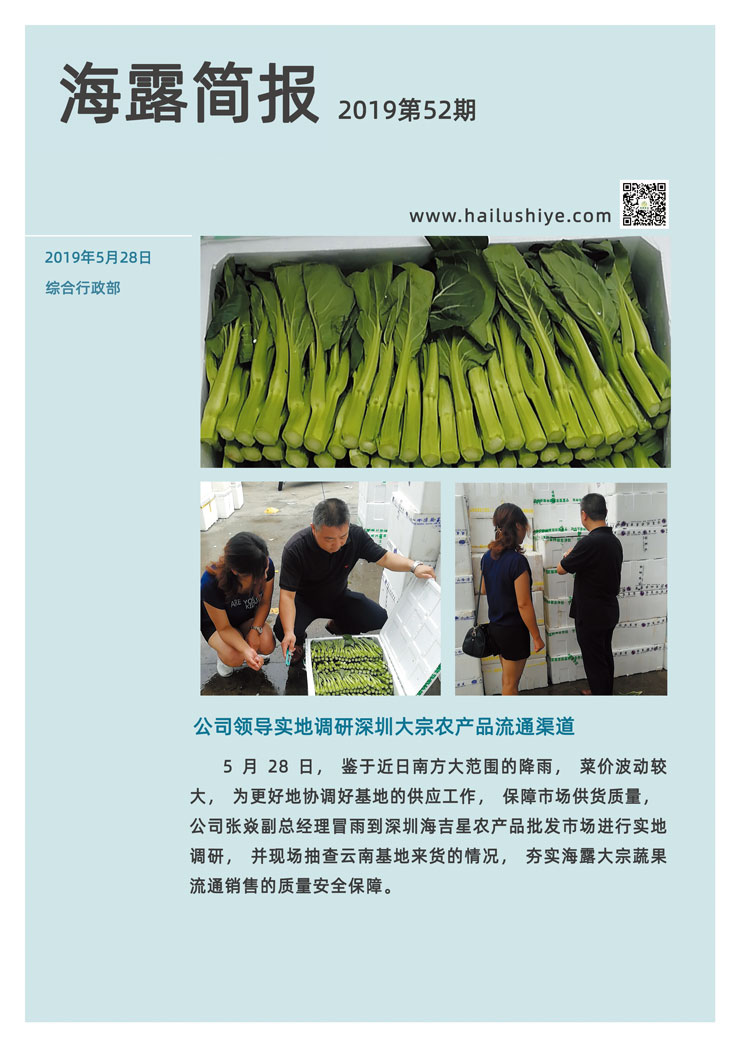 首页-PA集团有限公司官网入口