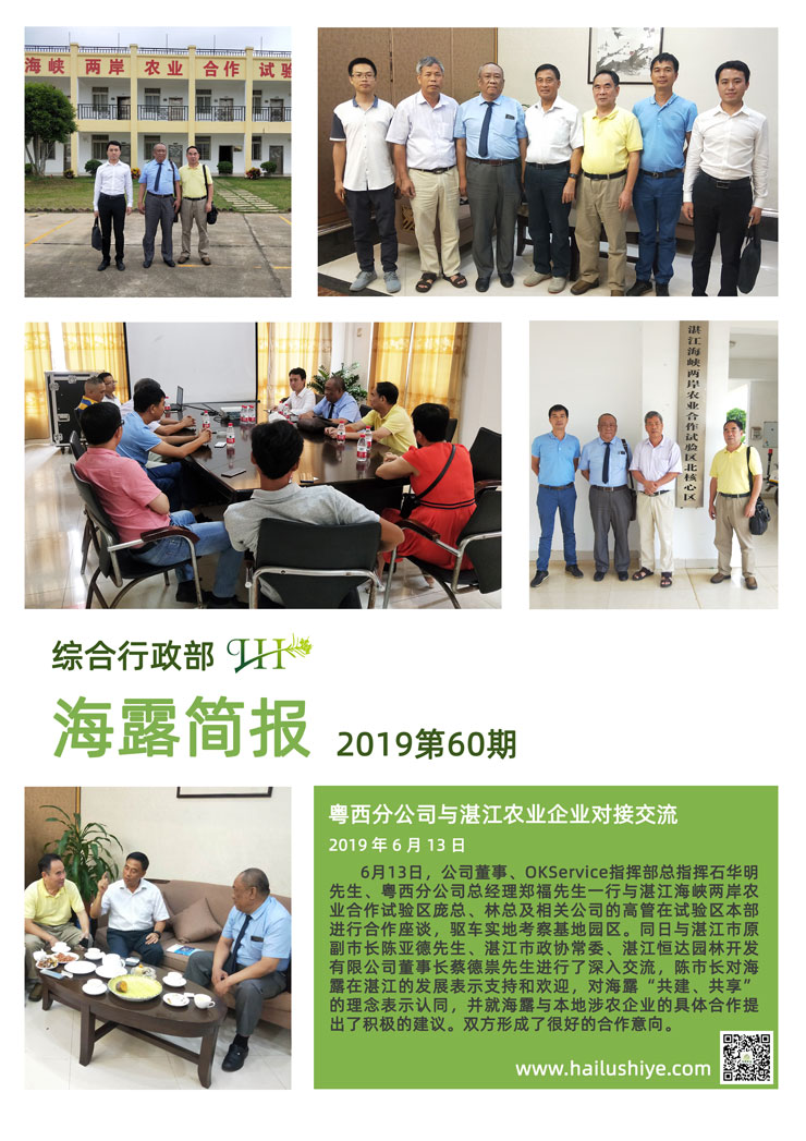 首页-PA集团有限公司官网入口