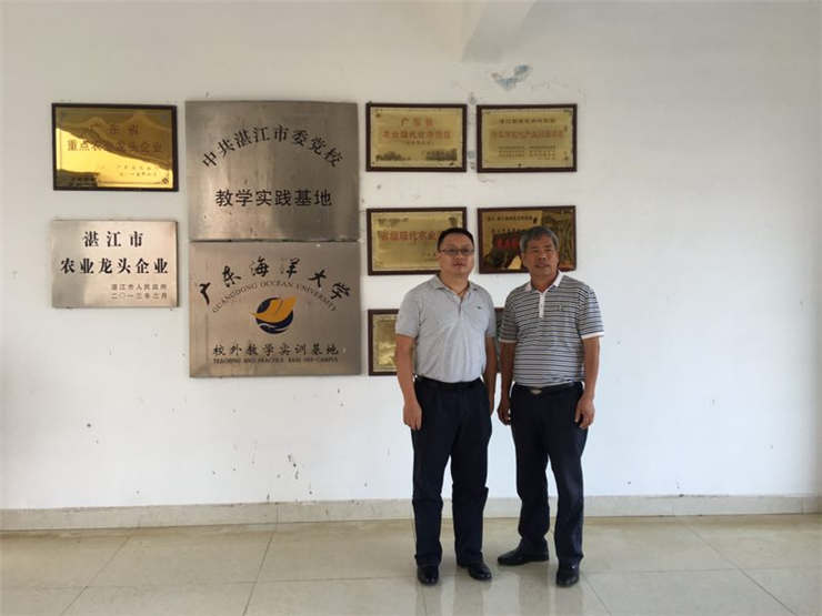 首页-PA集团有限公司官网入口