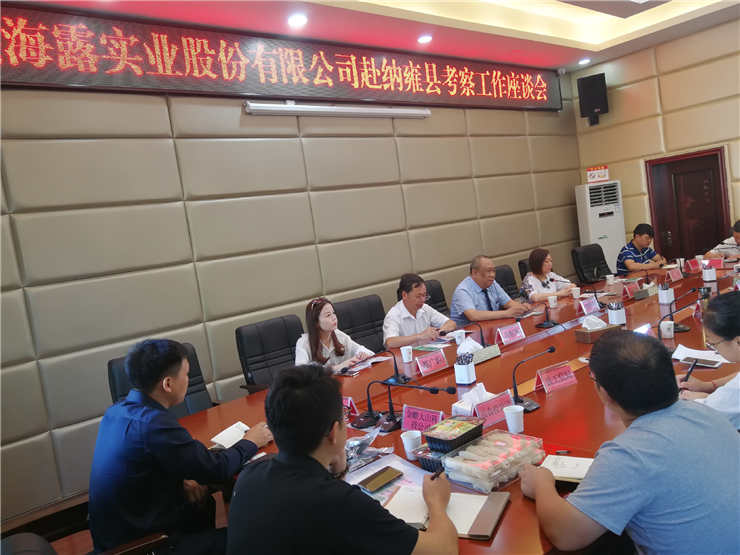 首页-PA集团有限公司官网入口