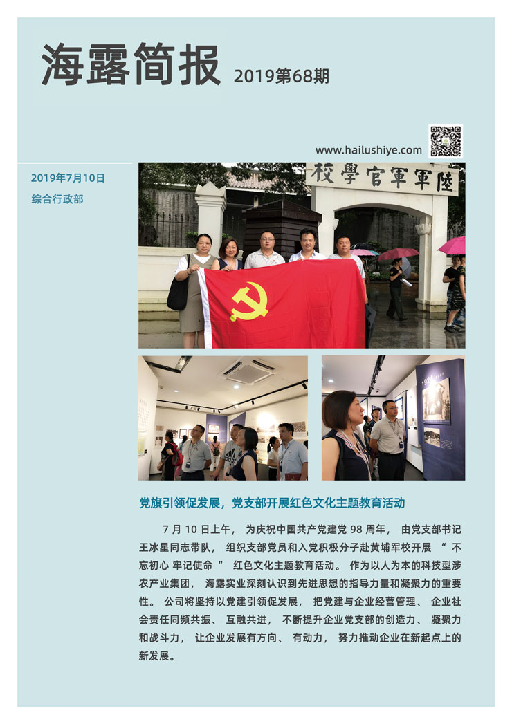 首页-PA集团有限公司官网入口