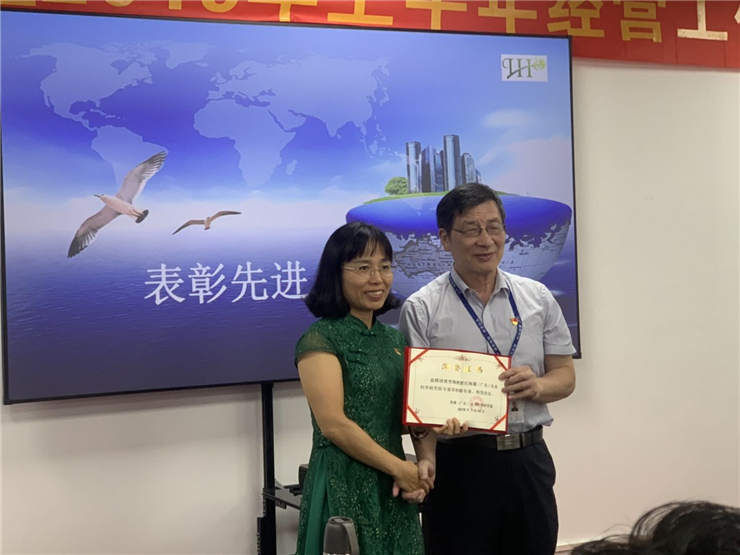 首页-PA集团有限公司官网入口