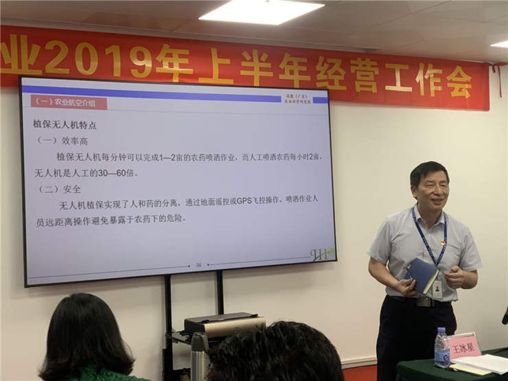 首页-PA集团有限公司官网入口