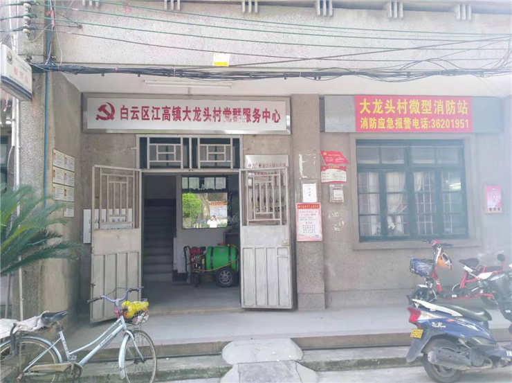 首页-PA集团有限公司官网入口