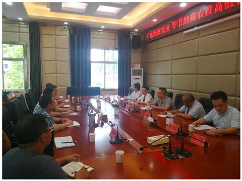 首页-PA集团有限公司官网入口