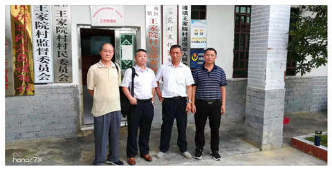 首页-PA集团有限公司官网入口