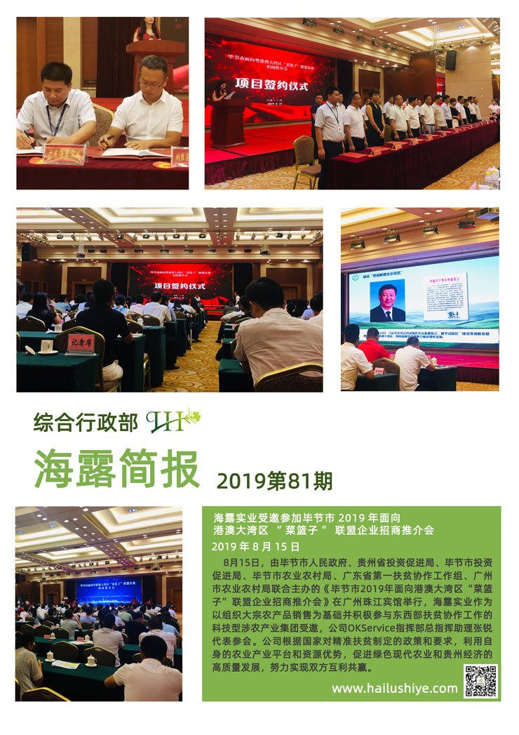 首页-PA集团有限公司官网入口