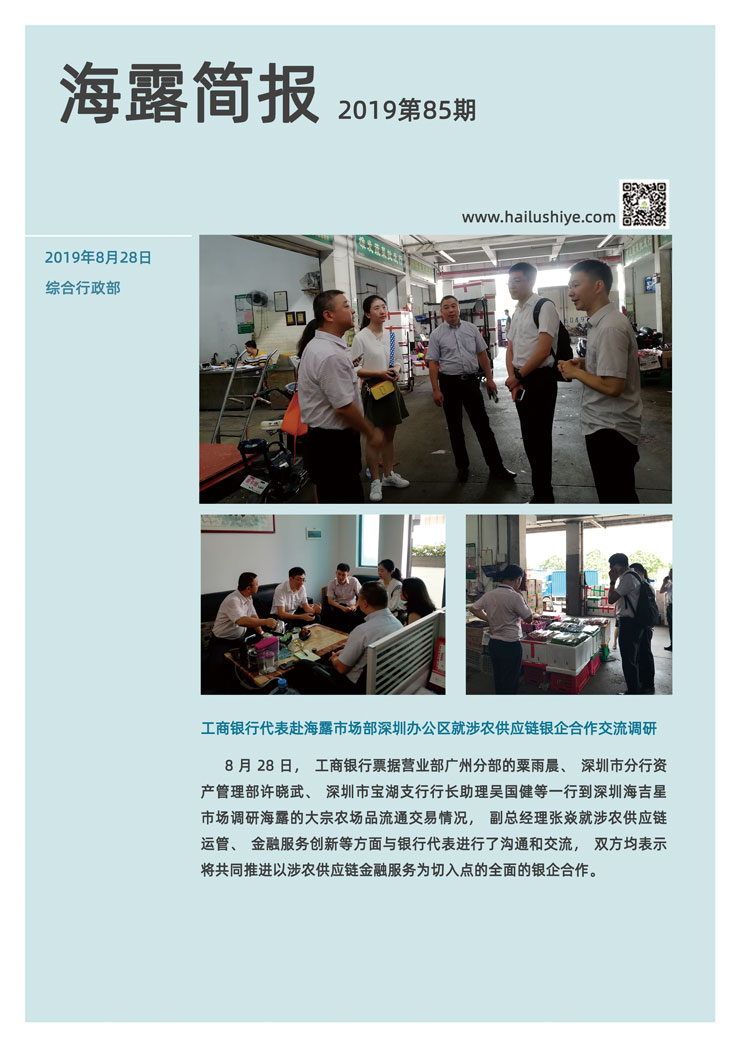 首页-PA集团有限公司官网入口