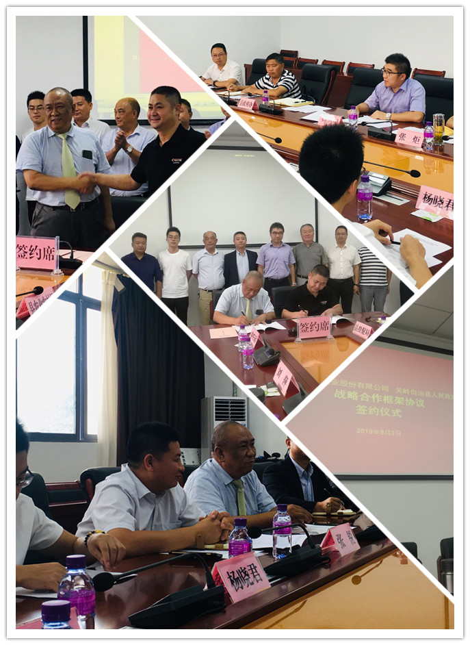 首页-PA集团有限公司官网入口