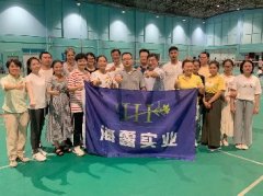 PA集团实业进杏装健全团建”羽毛球赛活动