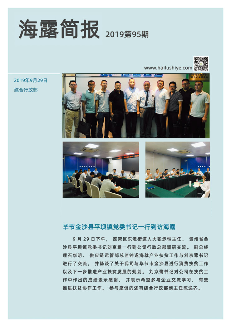 首页-PA集团有限公司官网入口