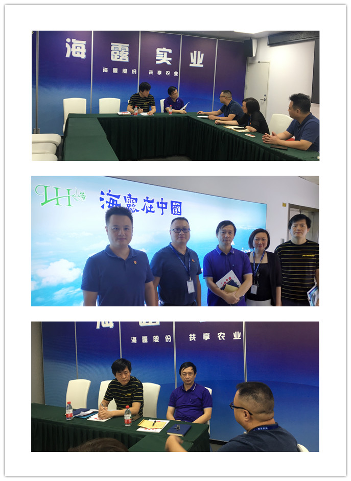 首页-PA集团有限公司官网入口