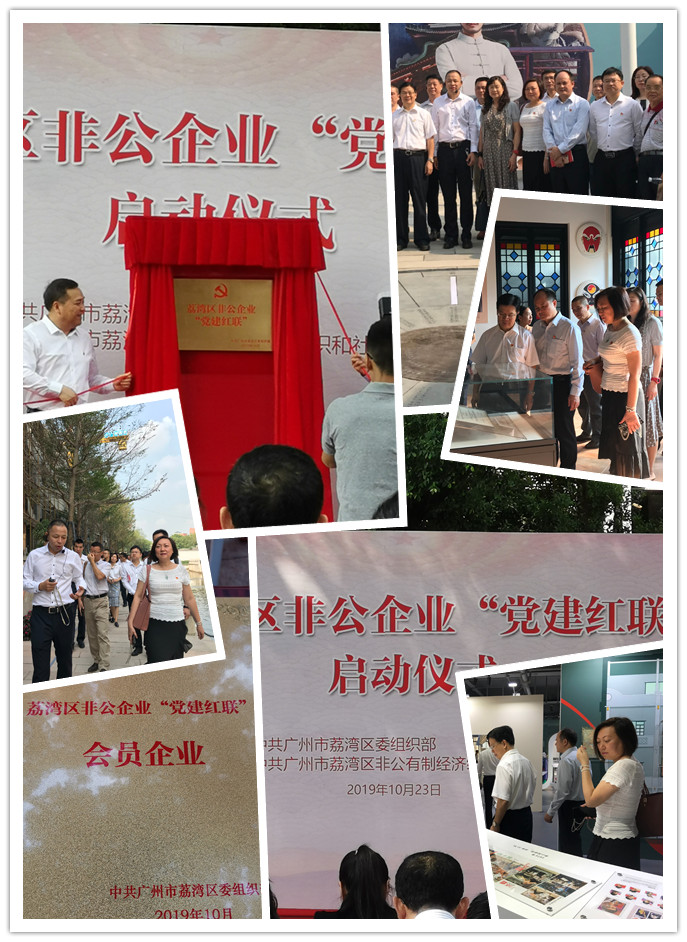 首页-PA集团有限公司官网入口